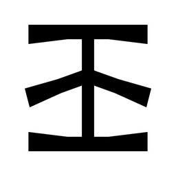 Infura Blockchain & Node Service