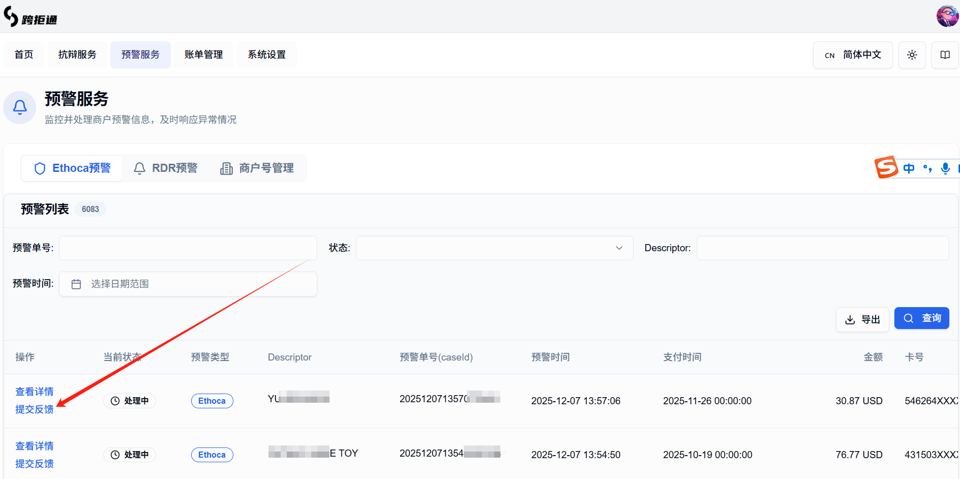 Image without caption