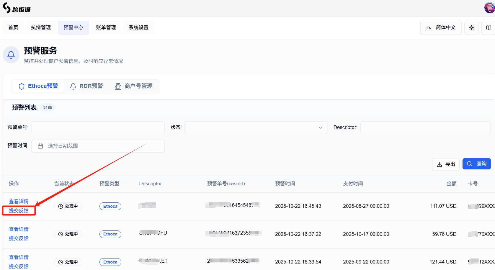 Image without caption