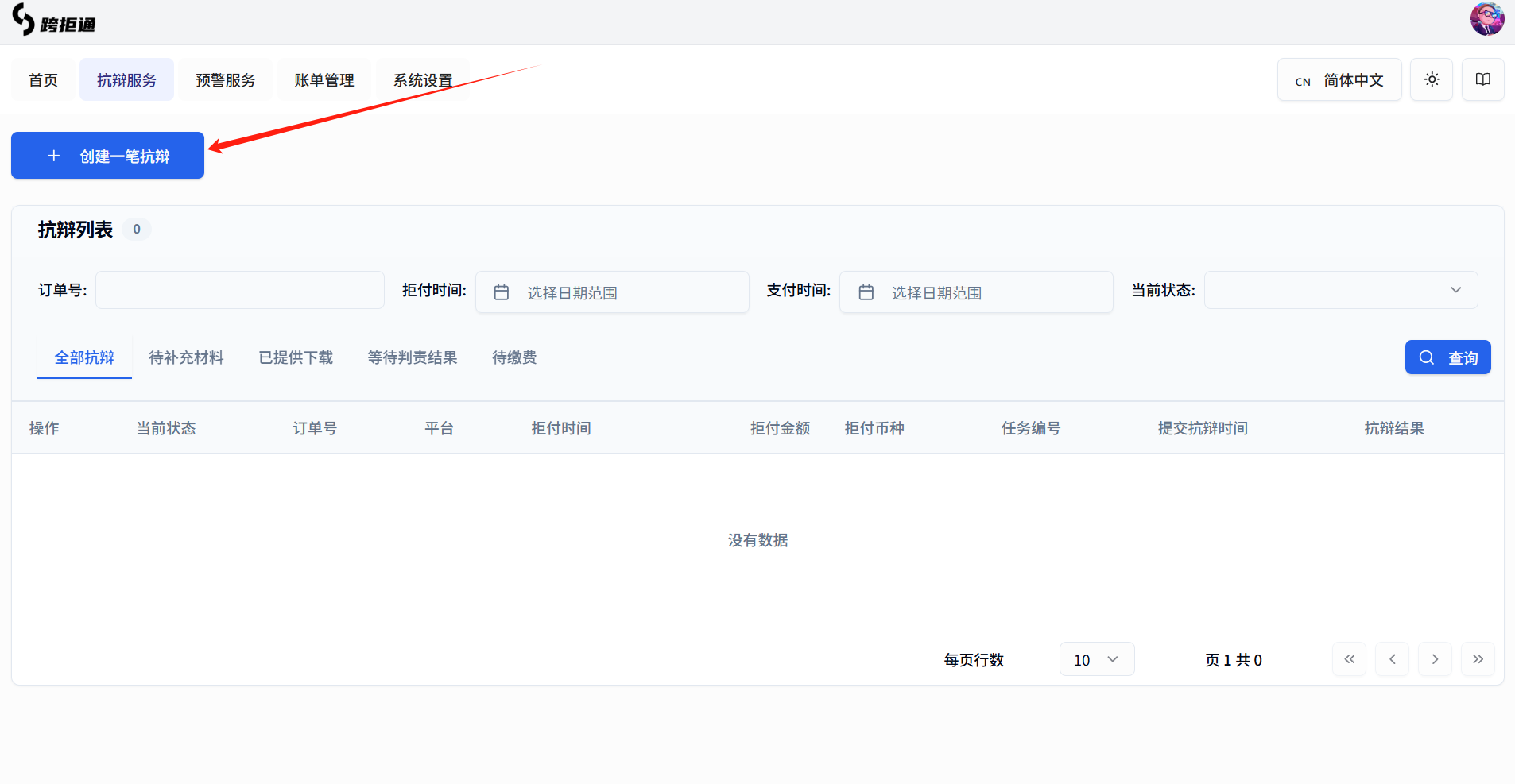 Image without caption