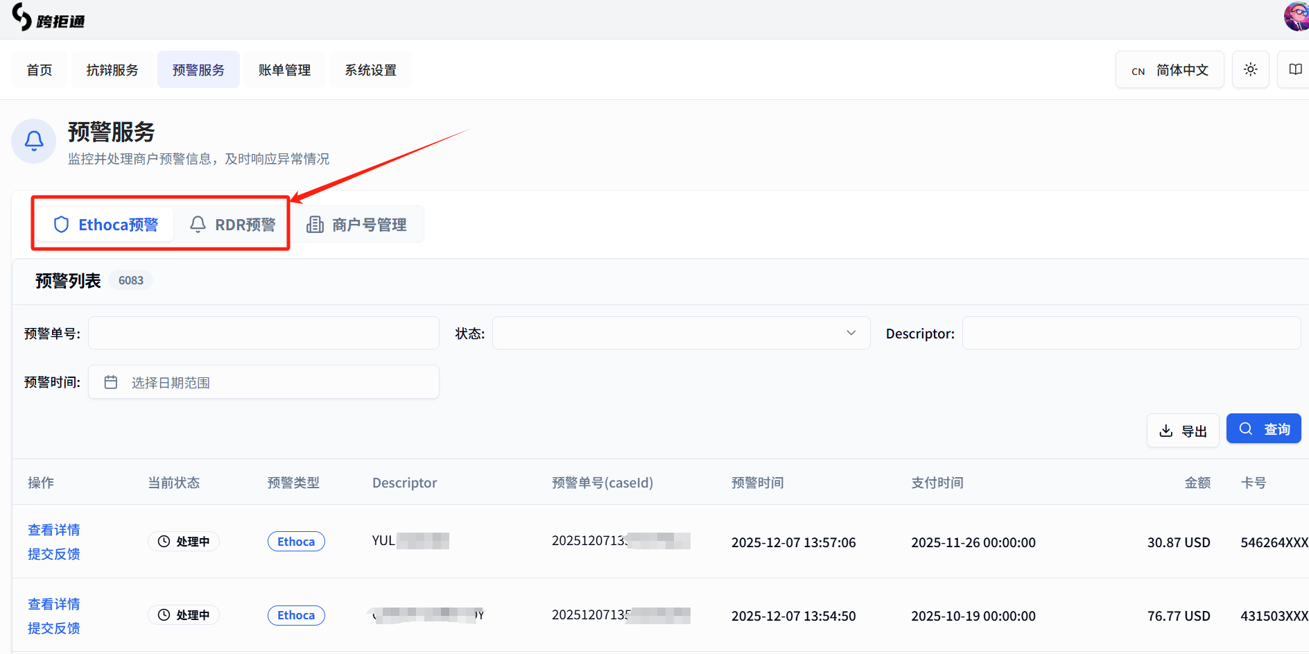 Image without caption