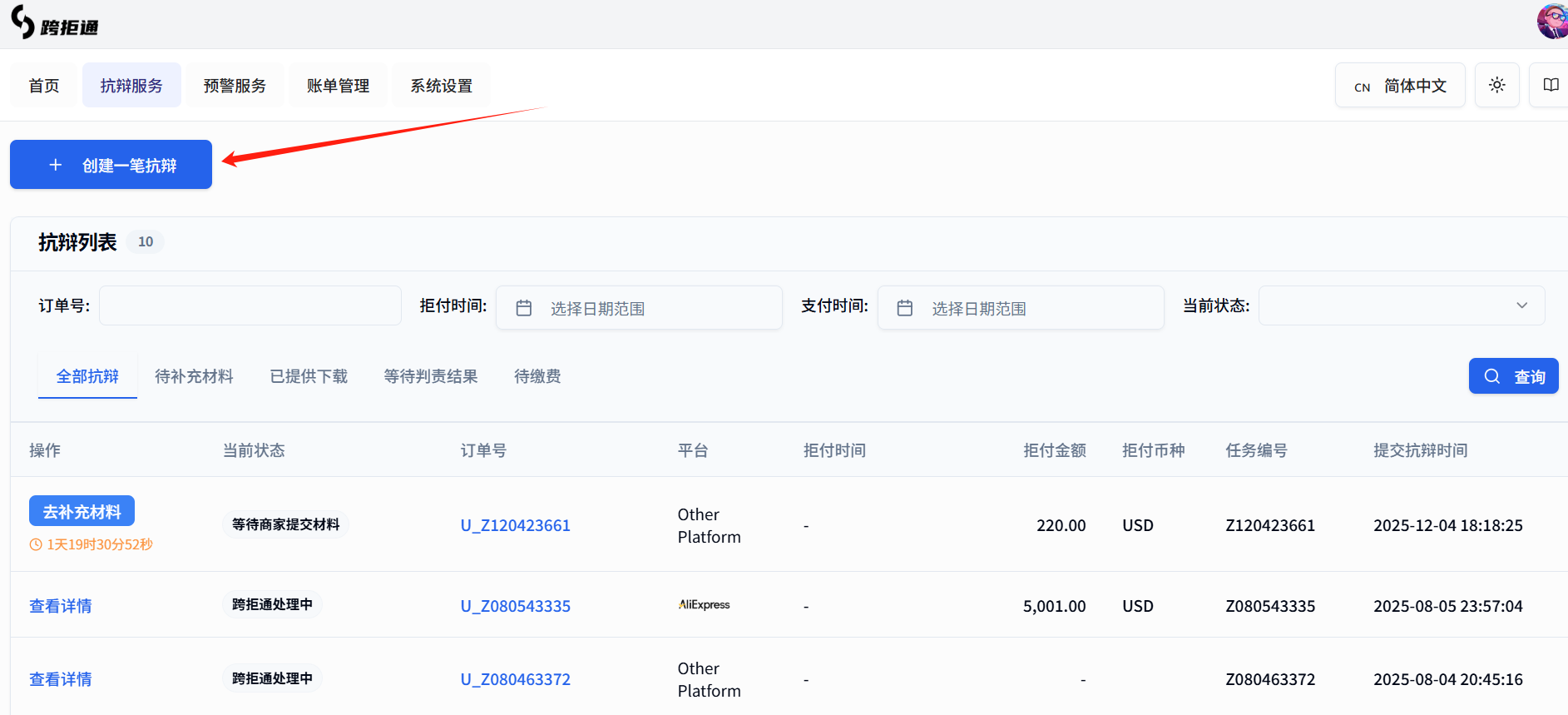 Image without caption