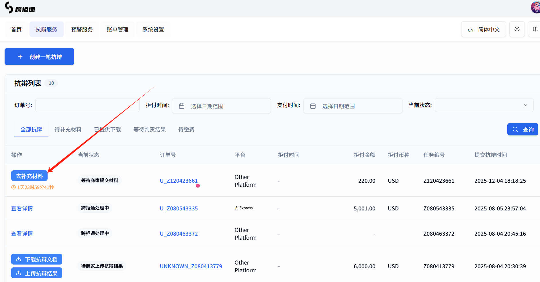 Image without caption