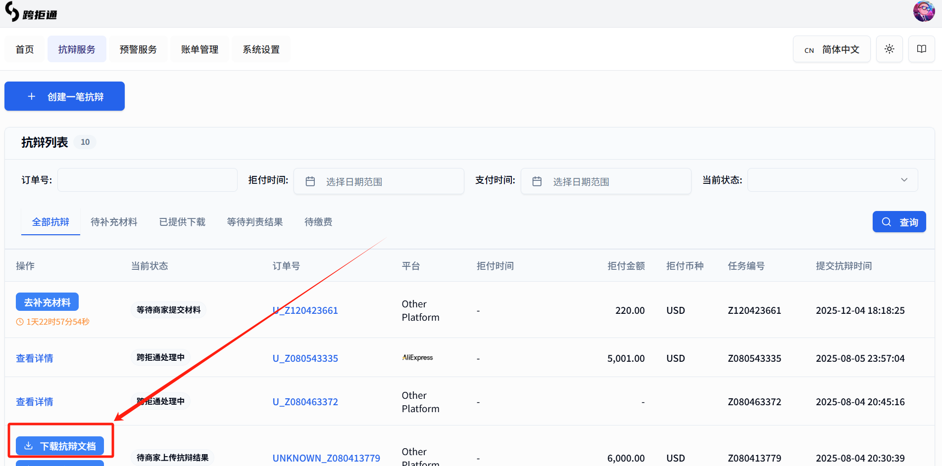 Image without caption