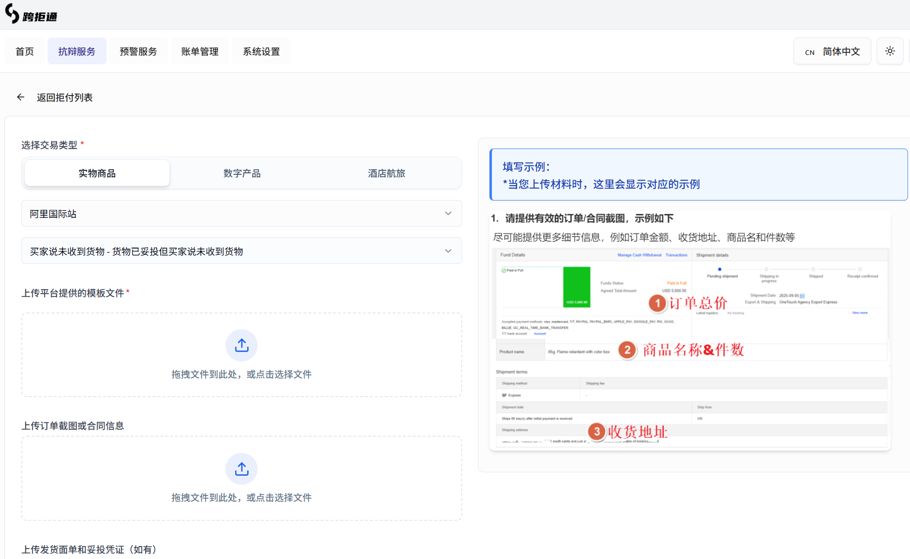 Image without caption