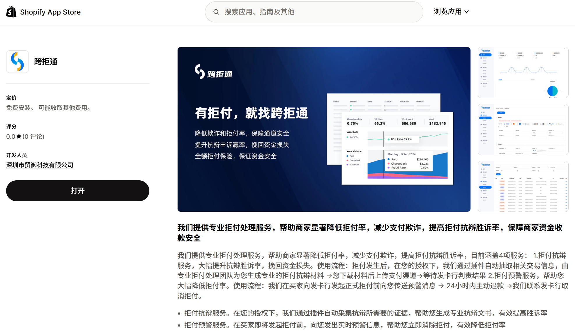 Image without caption