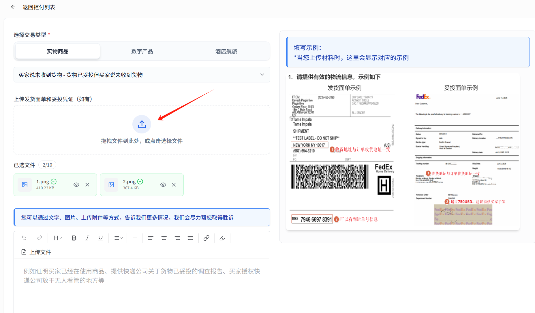 Image without caption