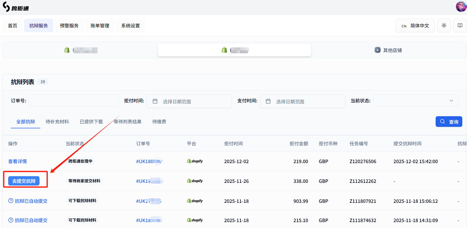 Image without caption