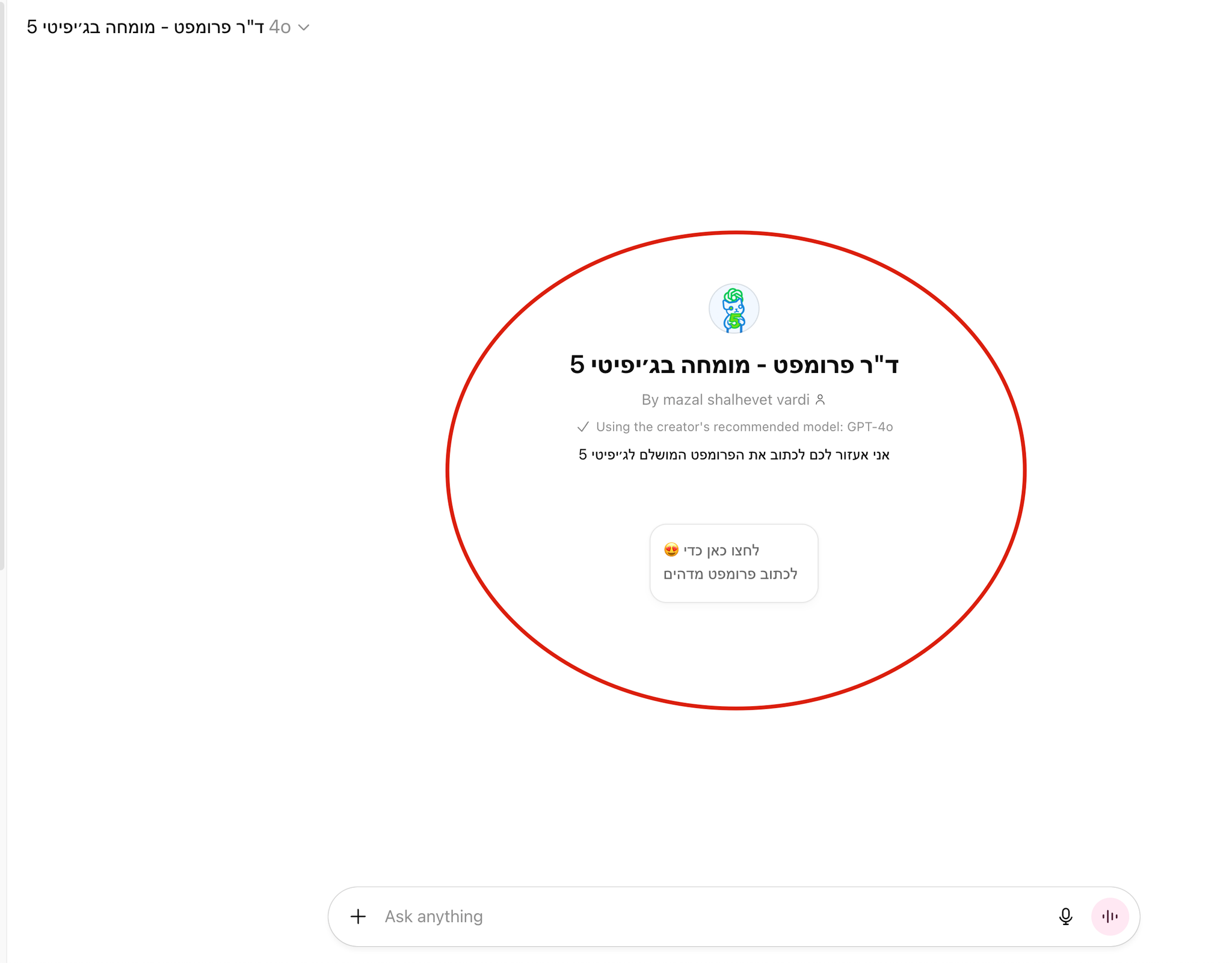 Image without caption