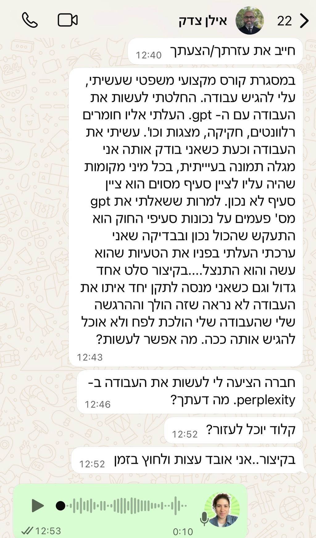 Image without caption