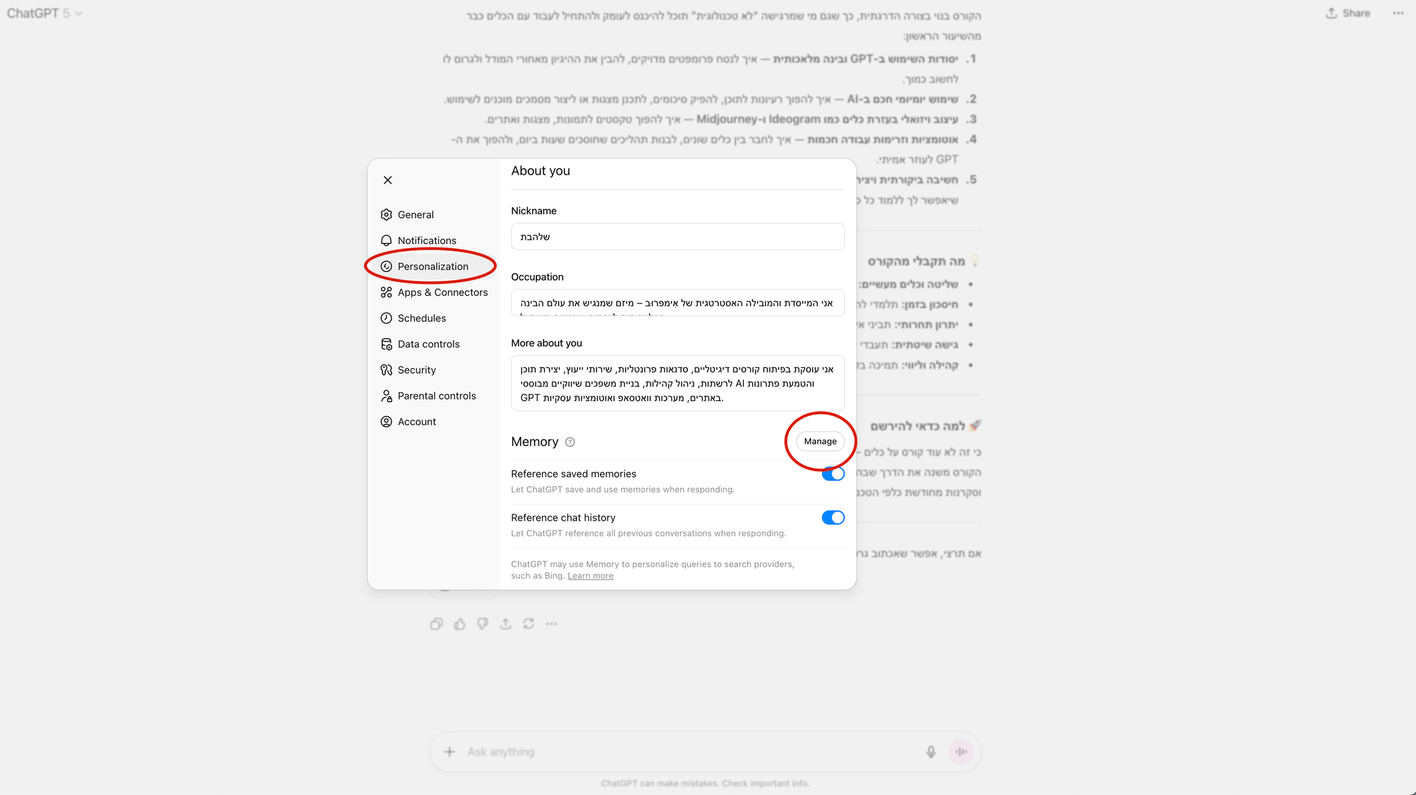 Image without caption
