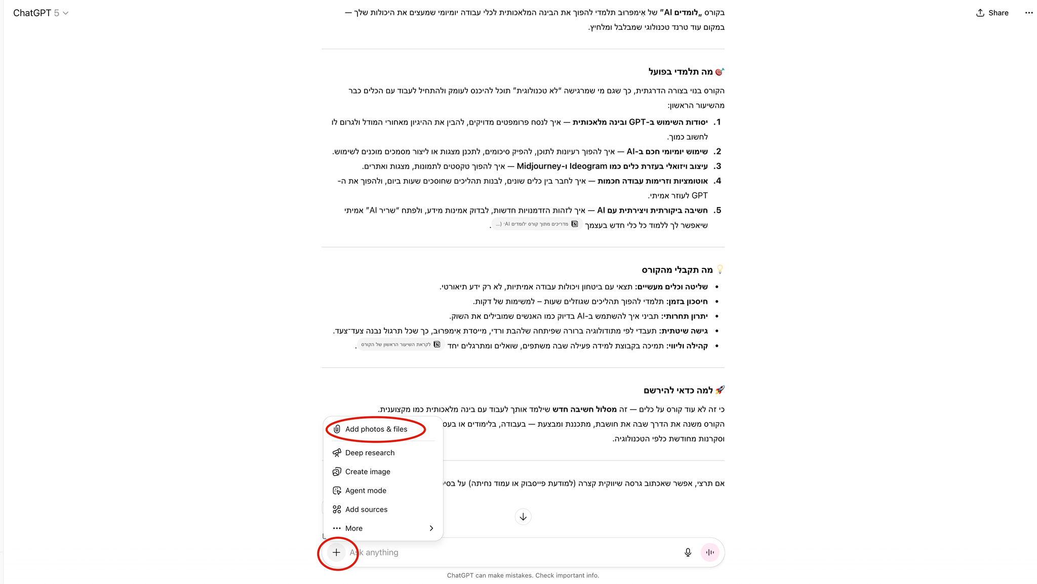 Image without caption