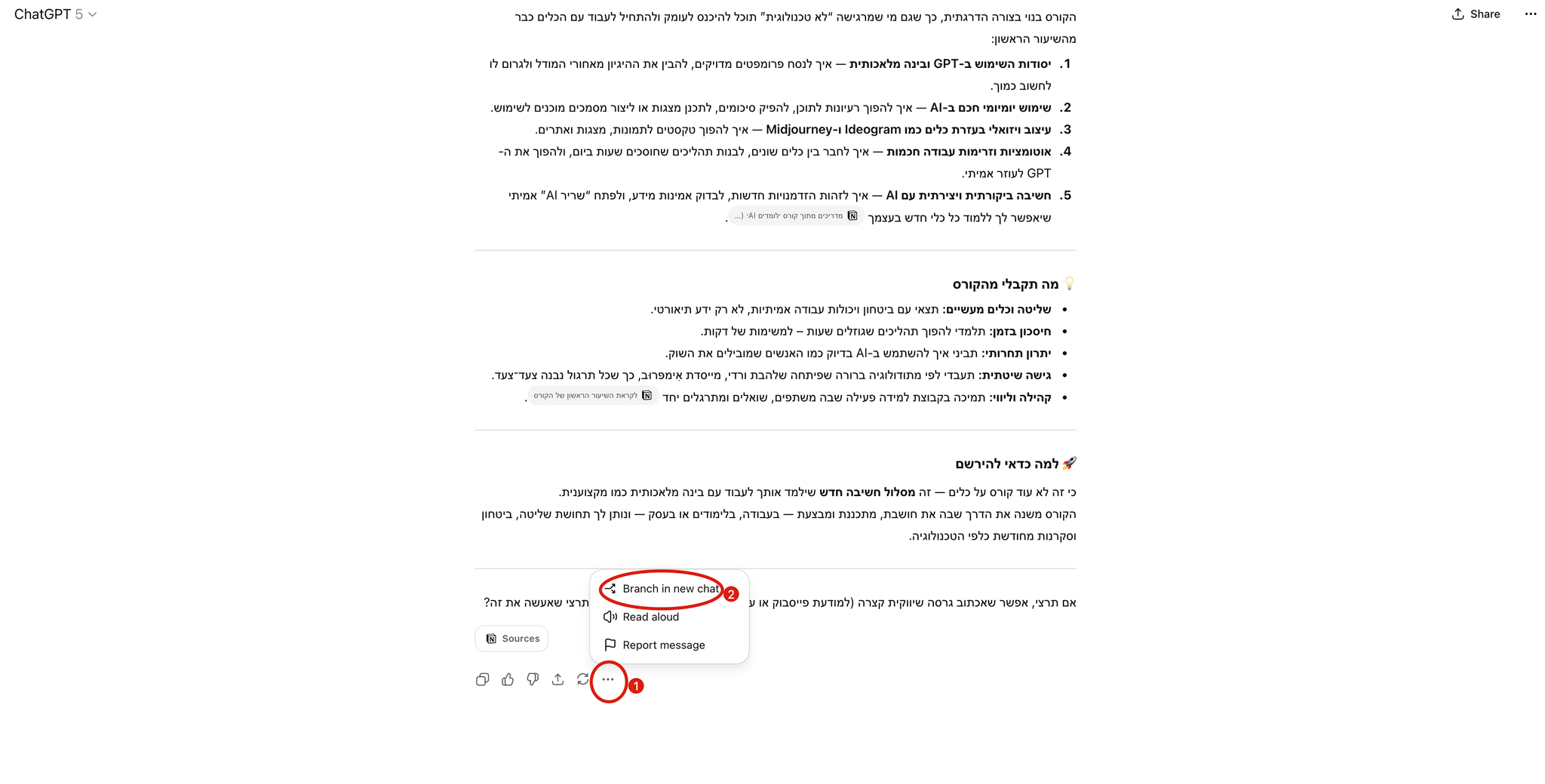 Image without caption