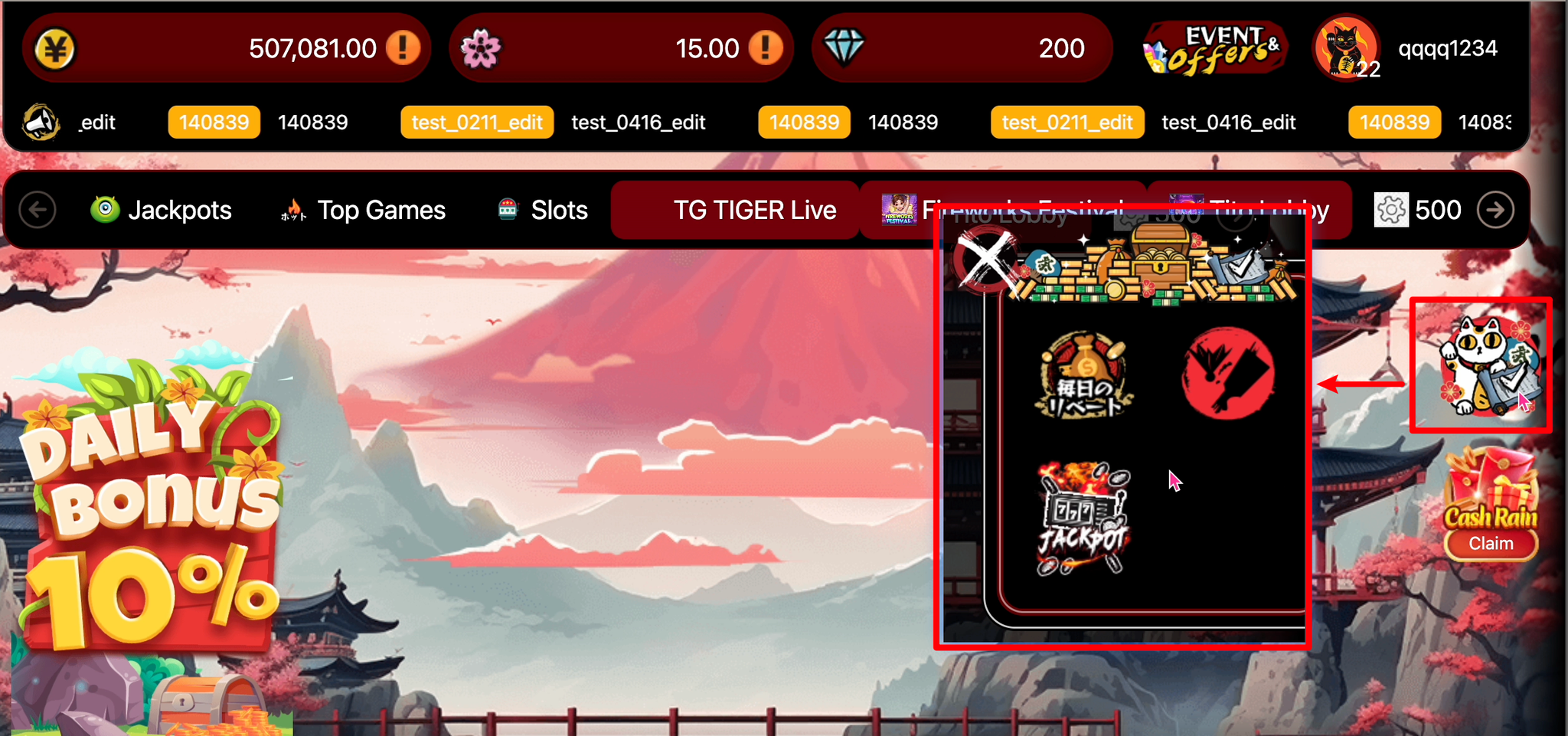 PWA版本画面  PWA version screen
