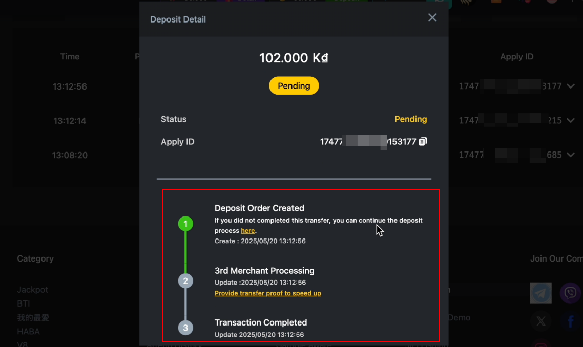 现金网版本画面-订单处理进度
Web (Cash) version screen - Order processing status
