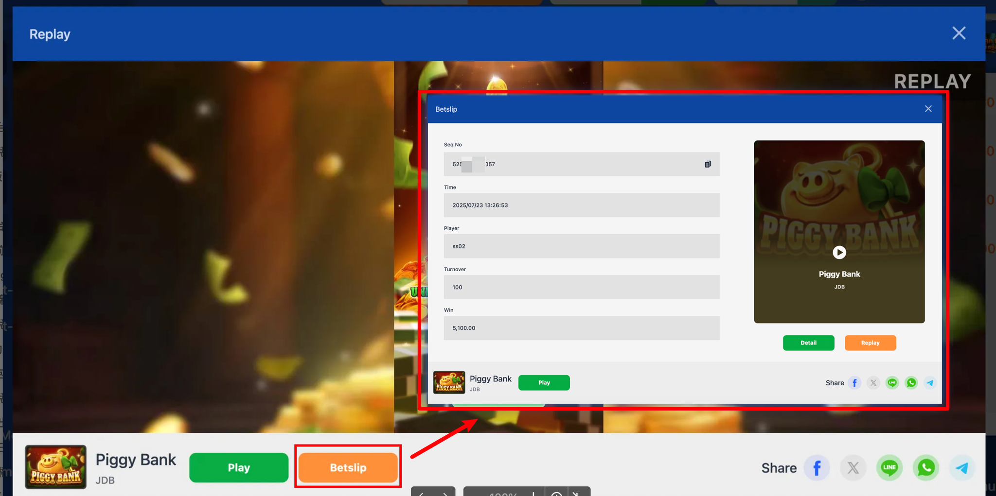 现金网版本画面 Web(Cash)version screen 