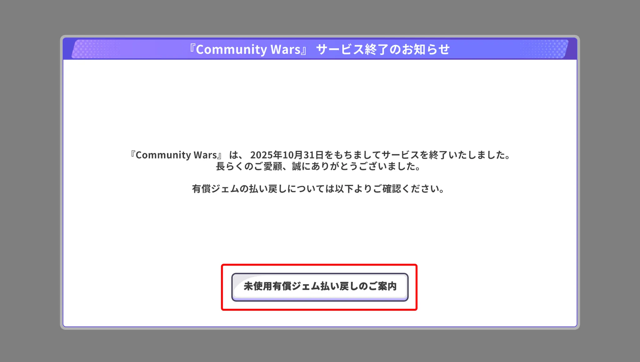 Image without caption