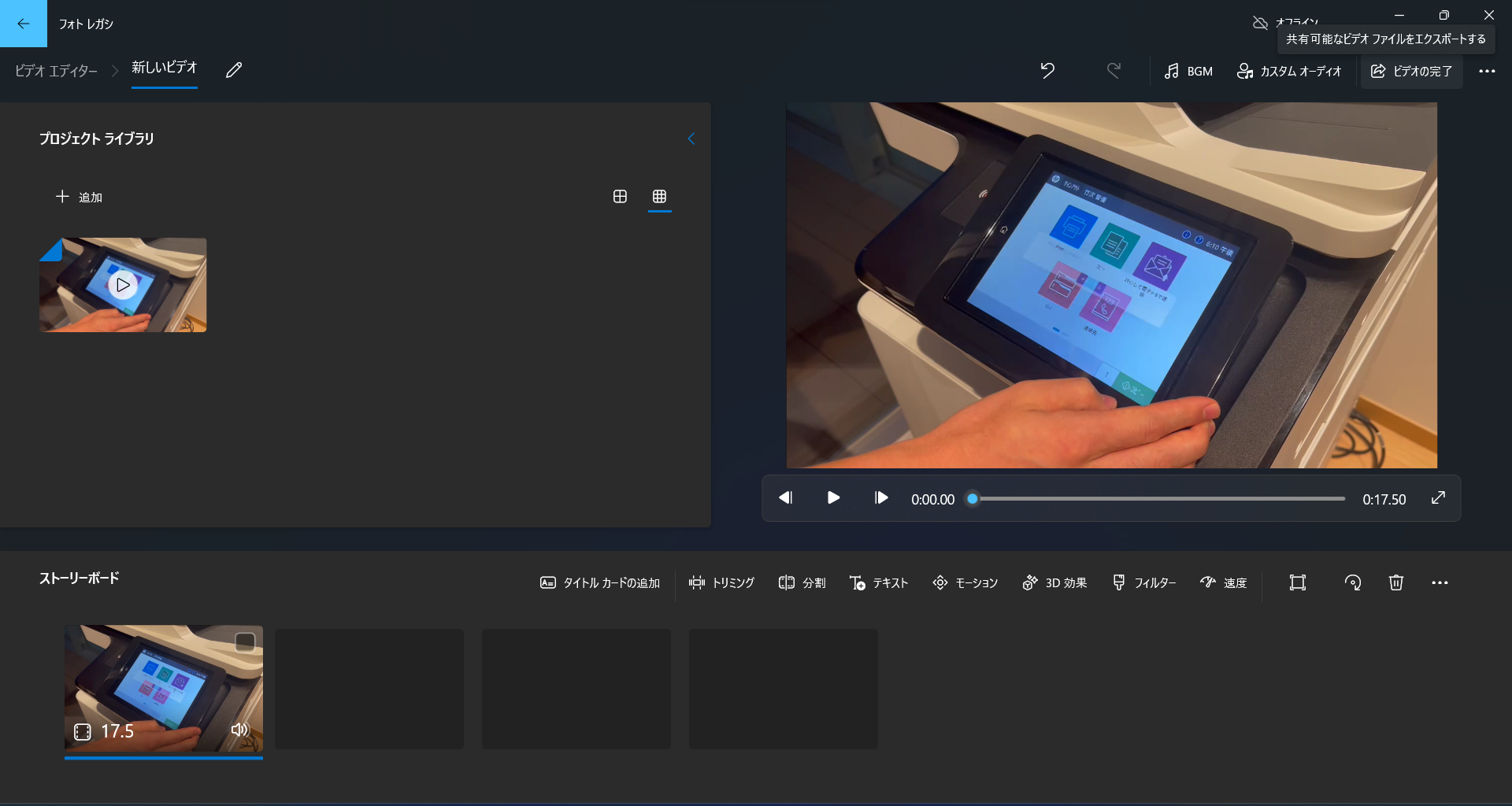 Image without caption