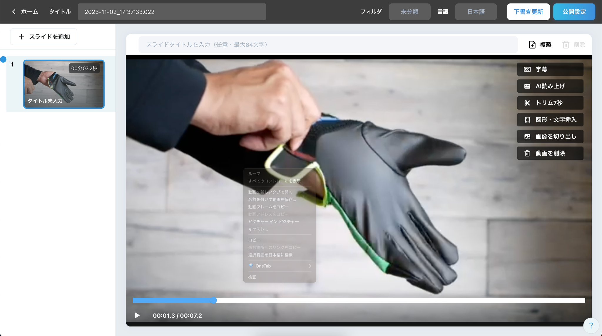 Image without caption