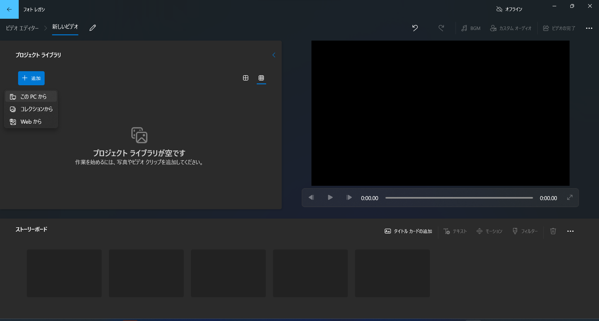 Image without caption