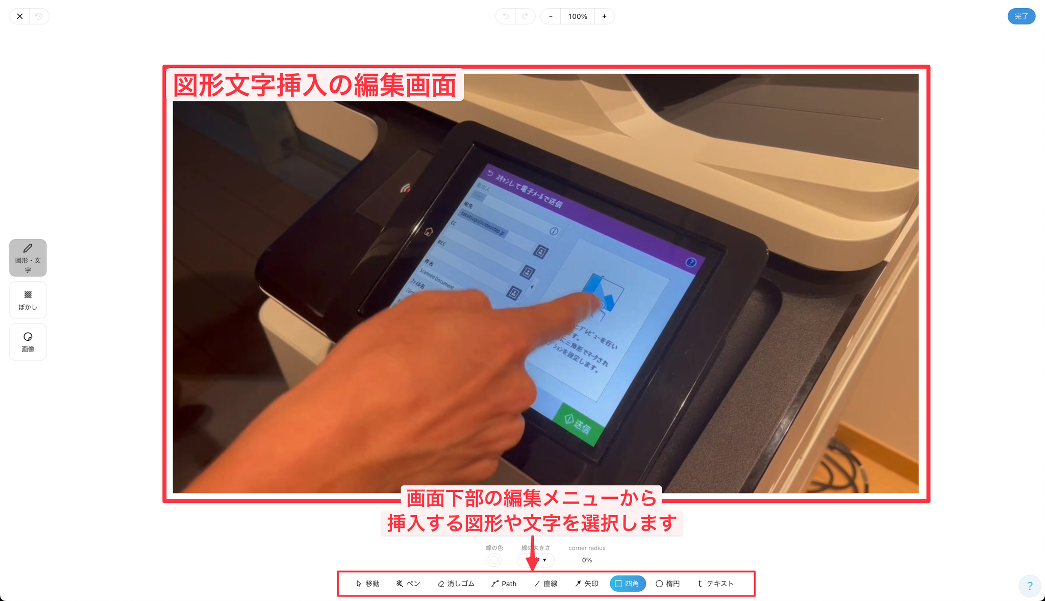 Image without caption