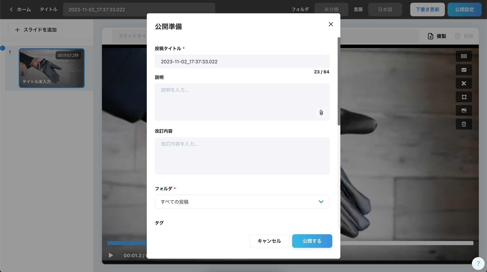 Image without caption