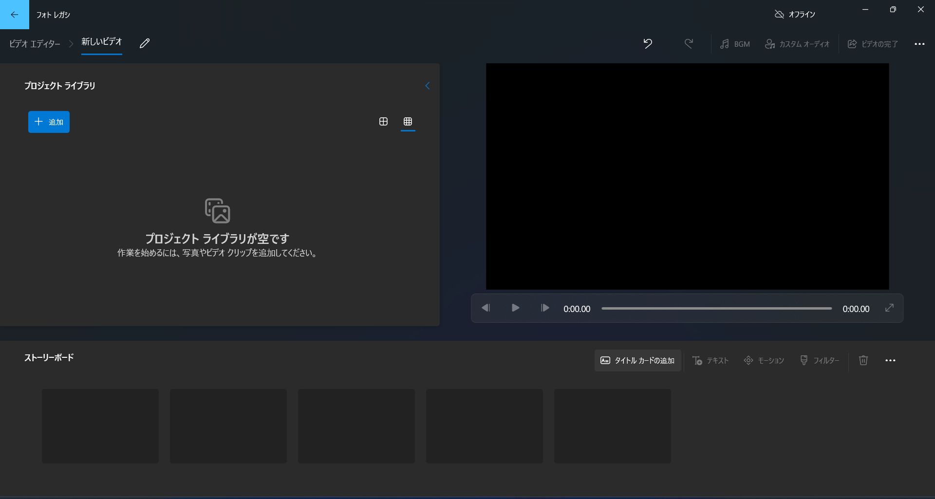 Image without caption