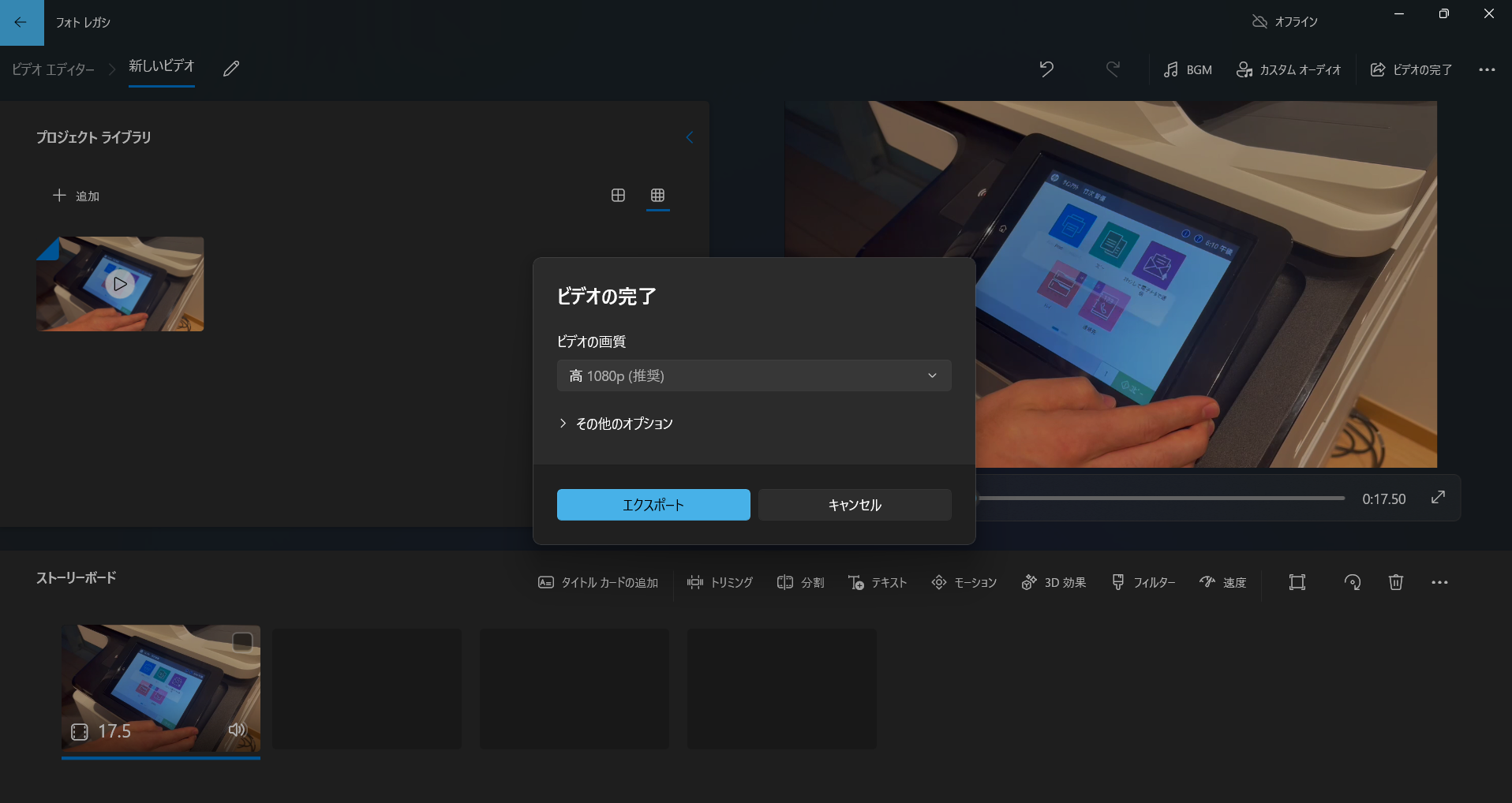 Image without caption