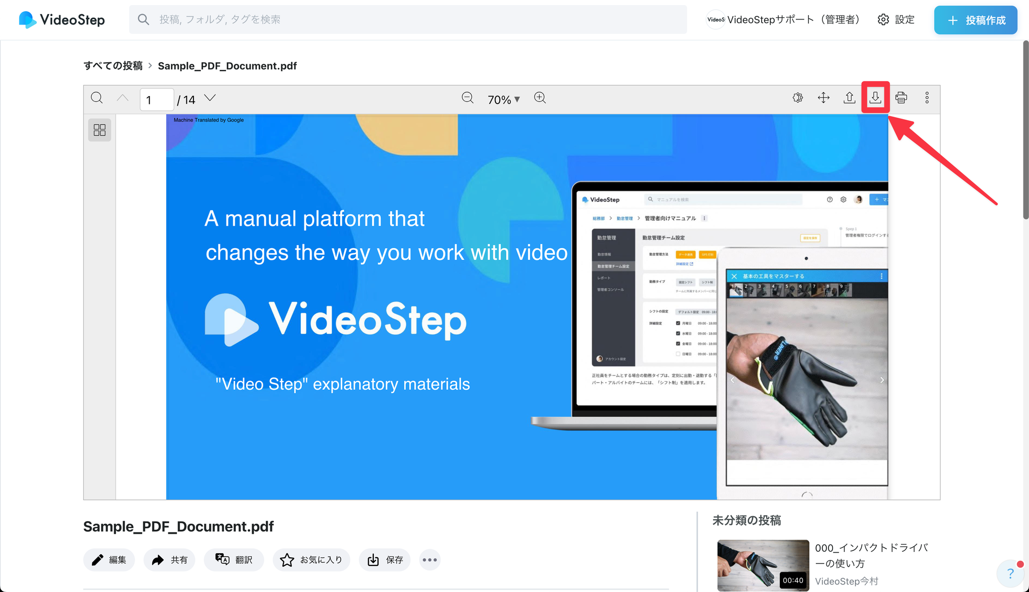 Image without caption