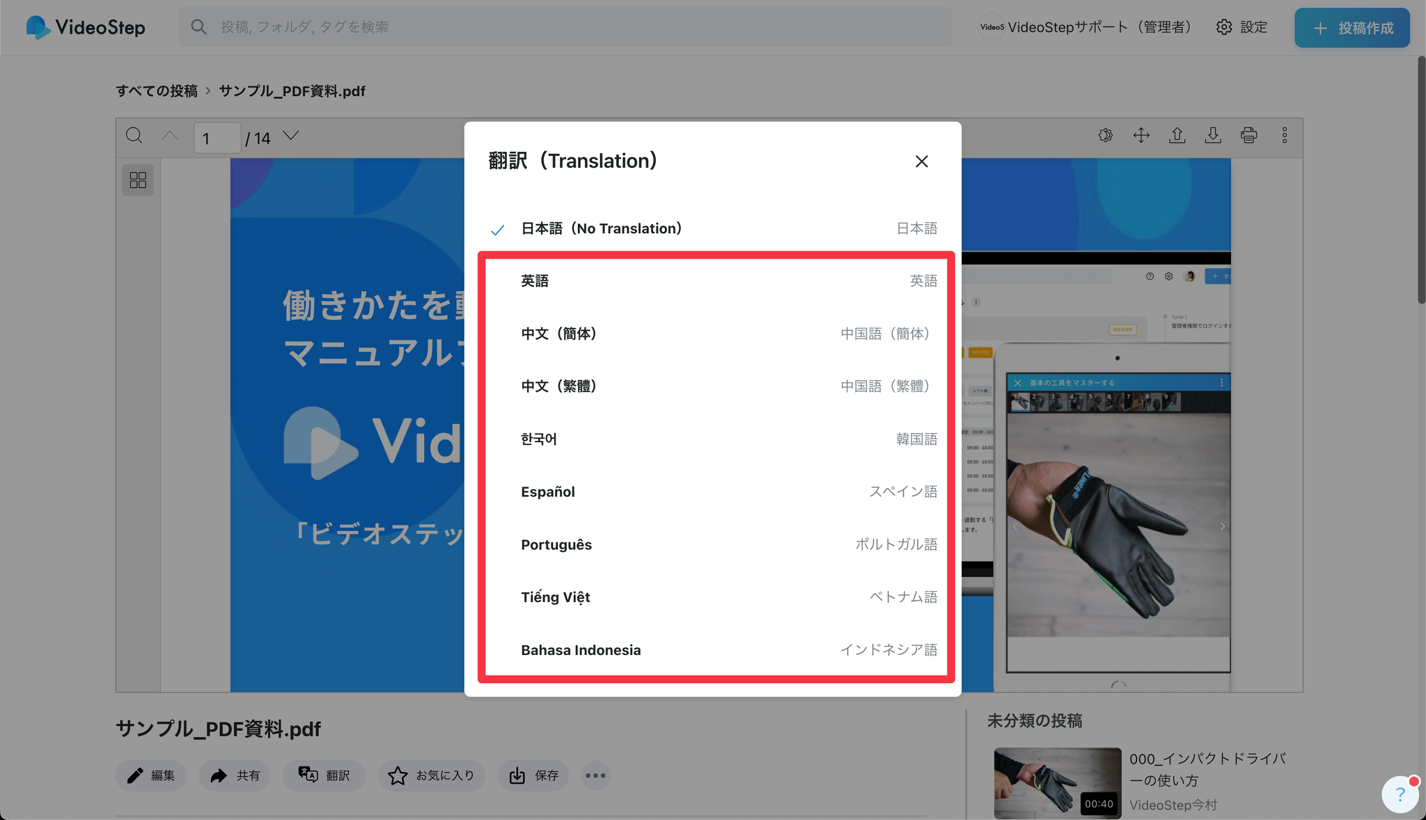 Image without caption