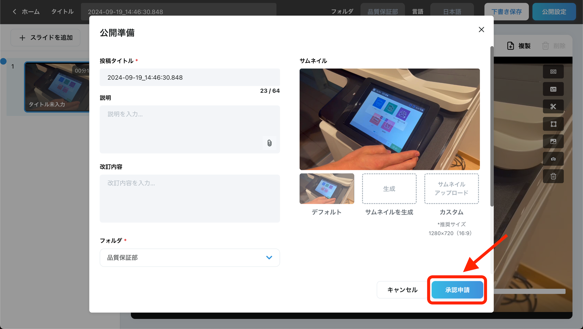 Image without caption