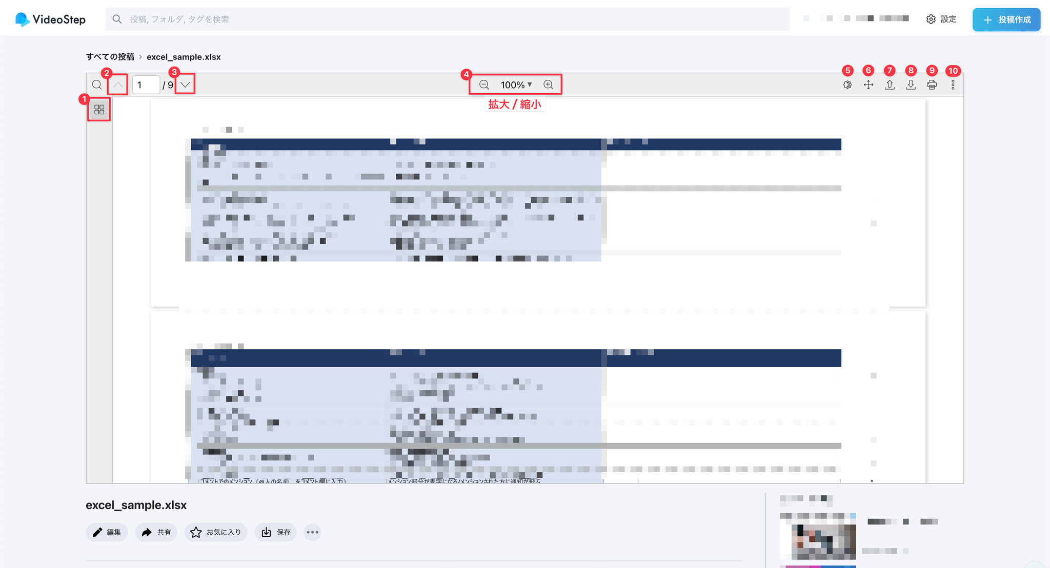 Image without caption