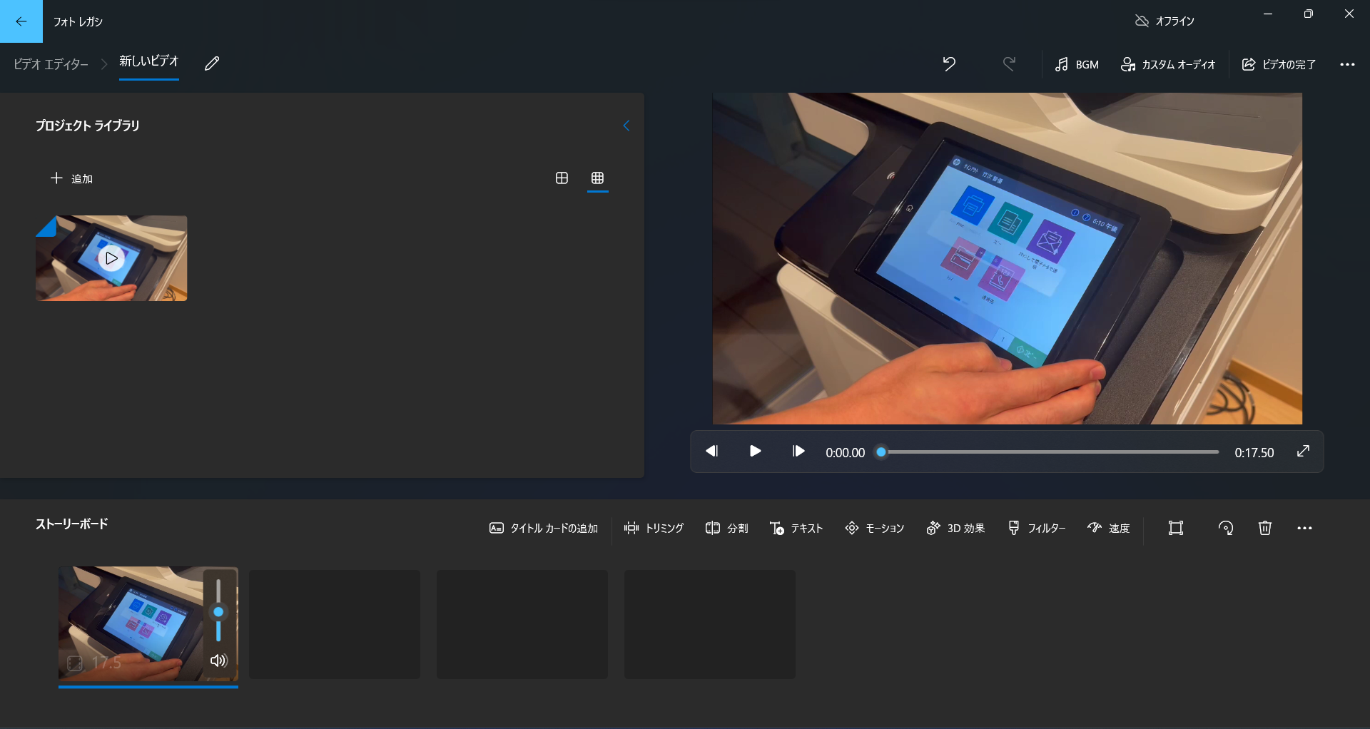 Image without caption