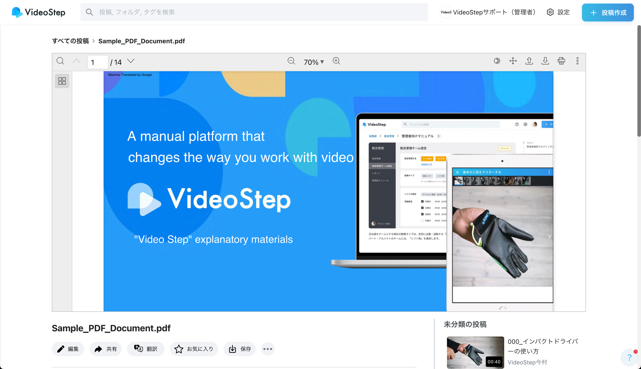 Image without caption