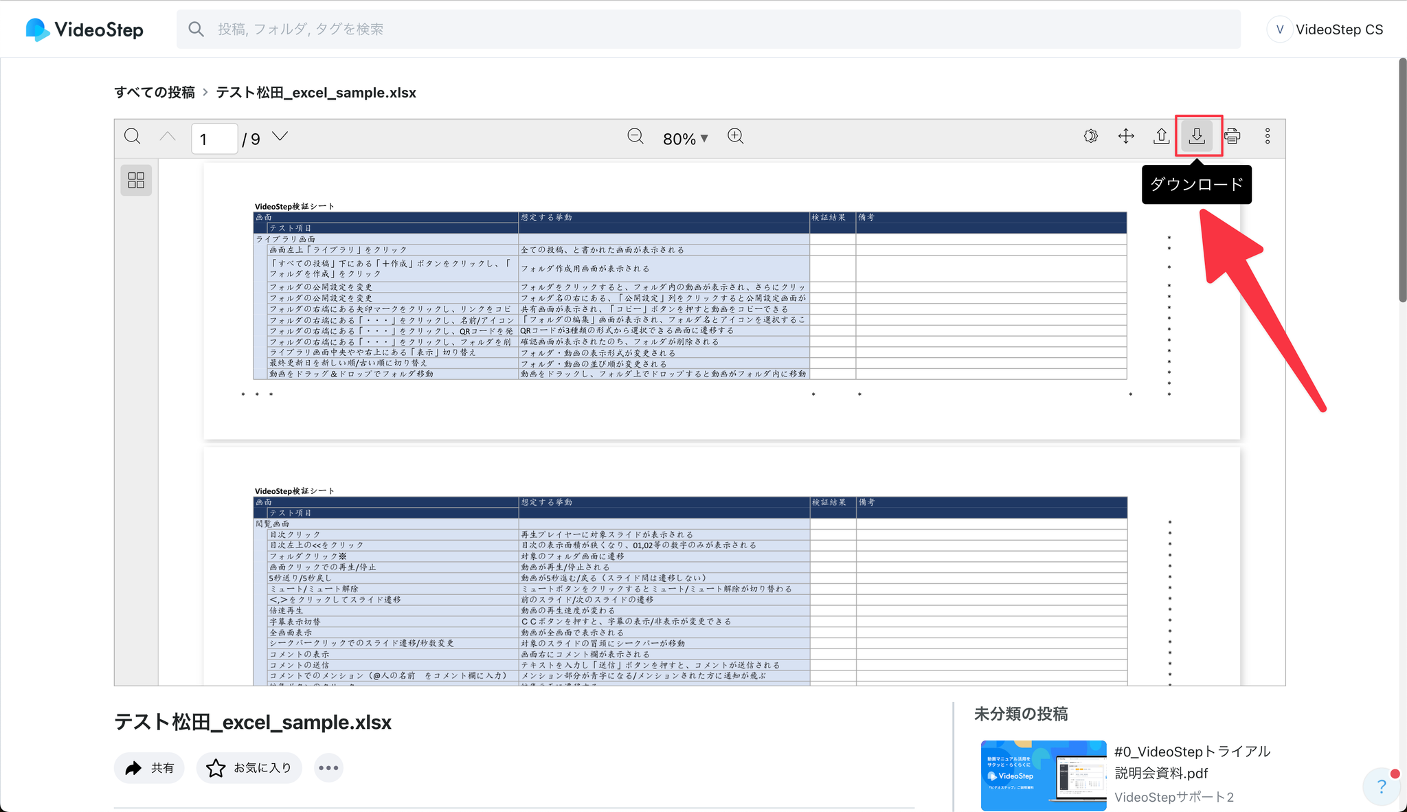 Image without caption