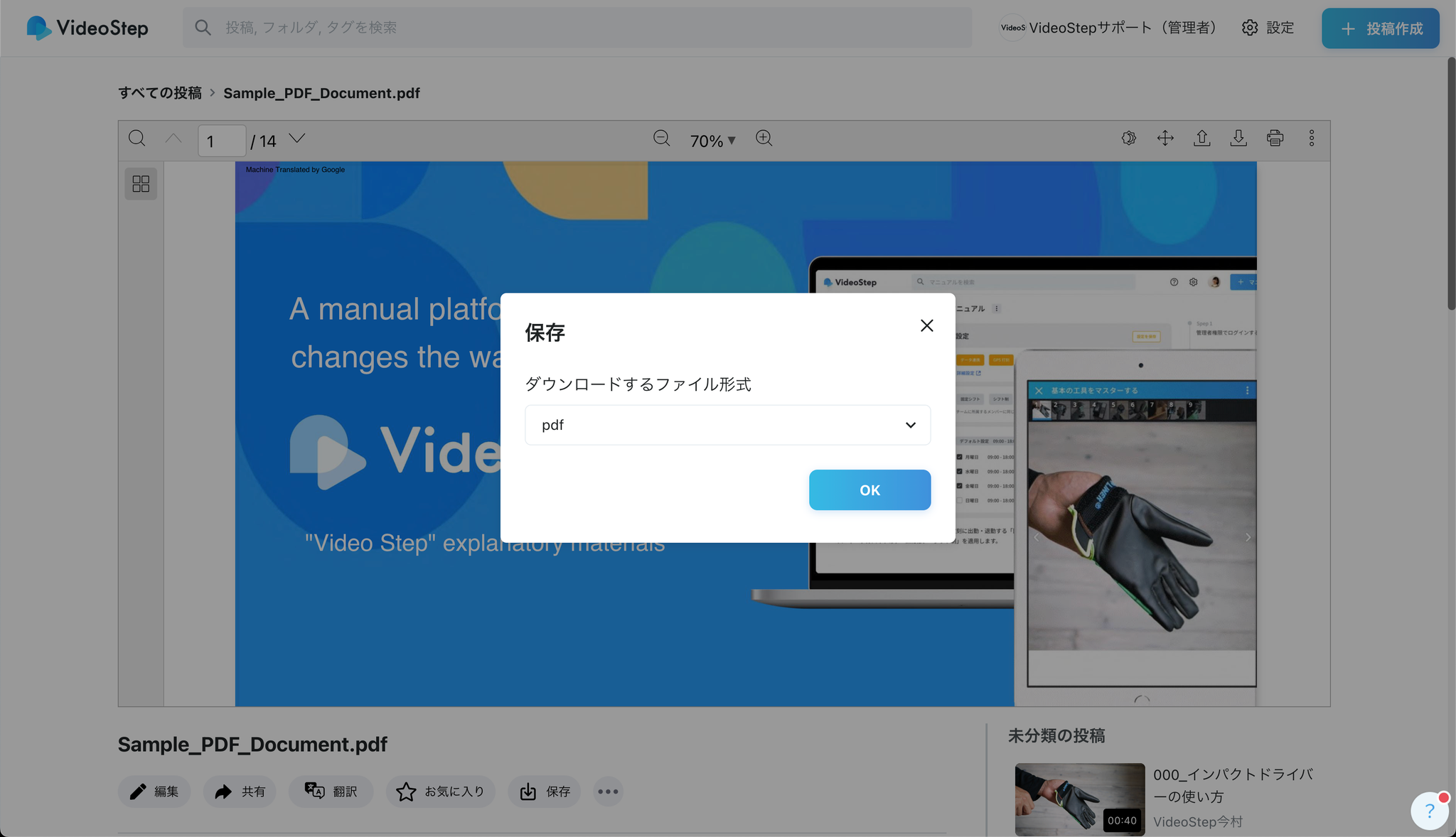 Image without caption