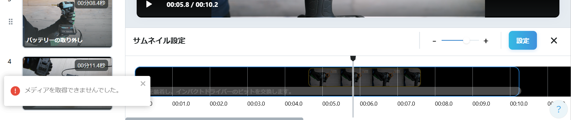 Image without caption