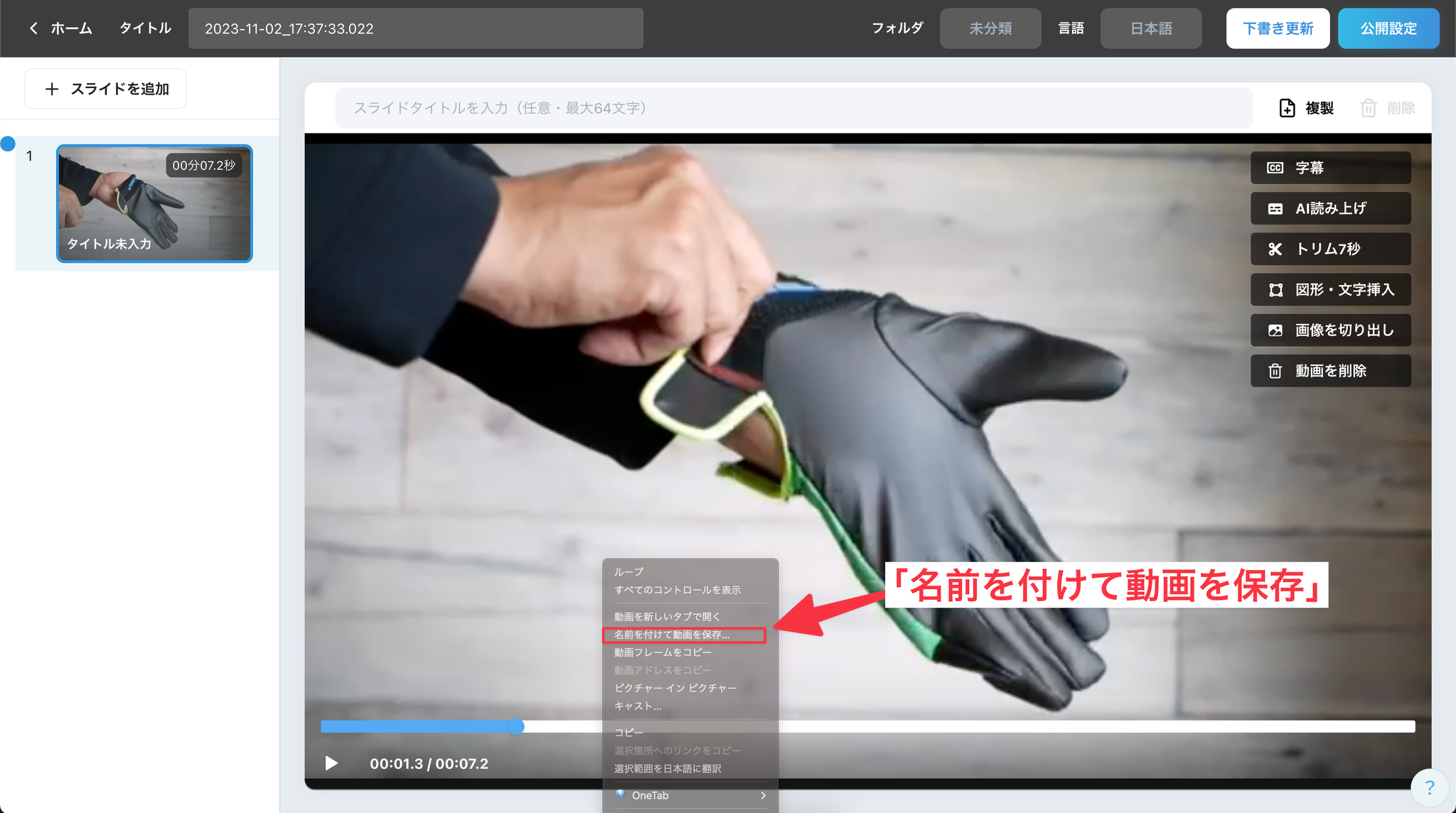 Image without caption