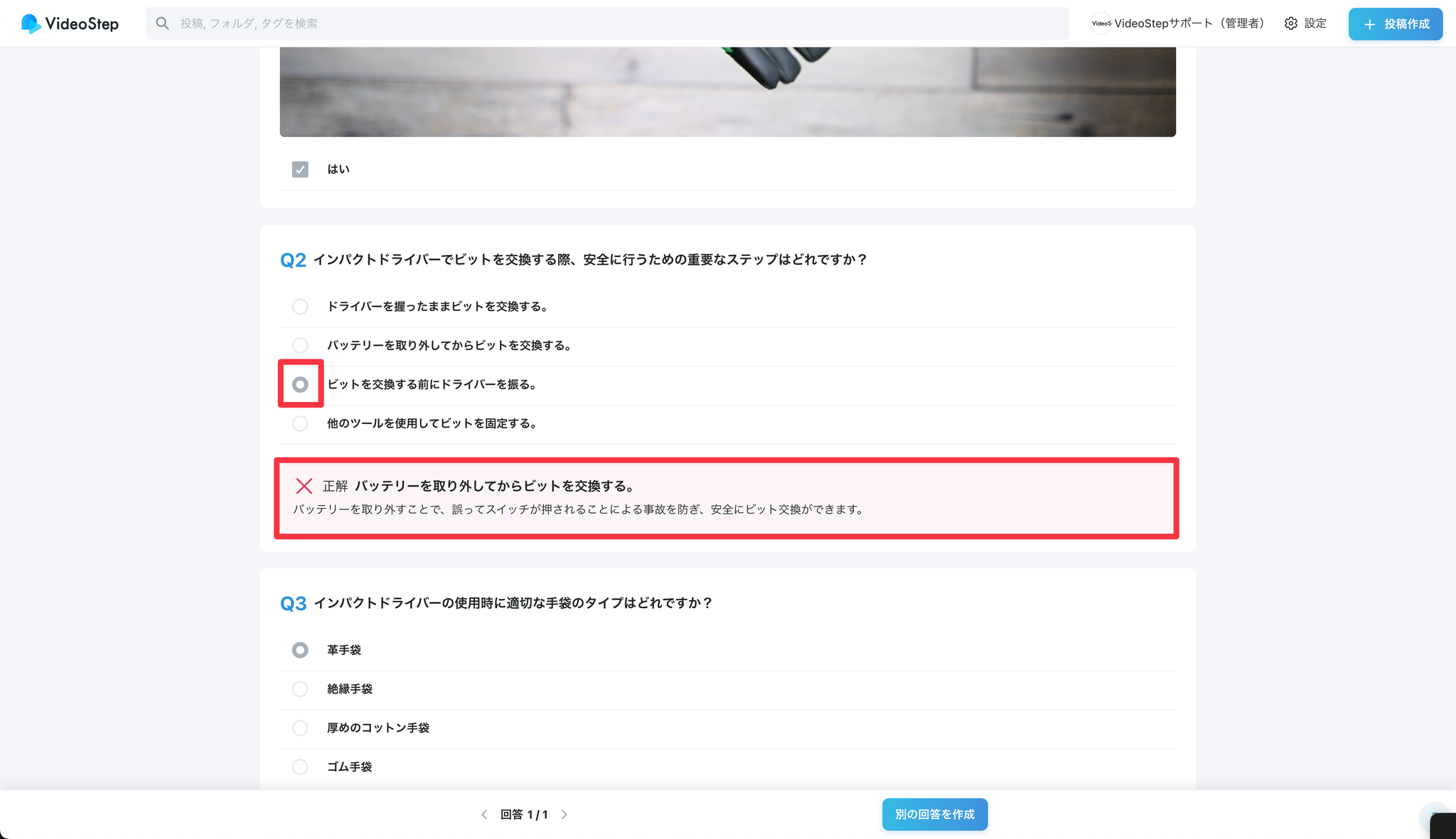 Image without caption