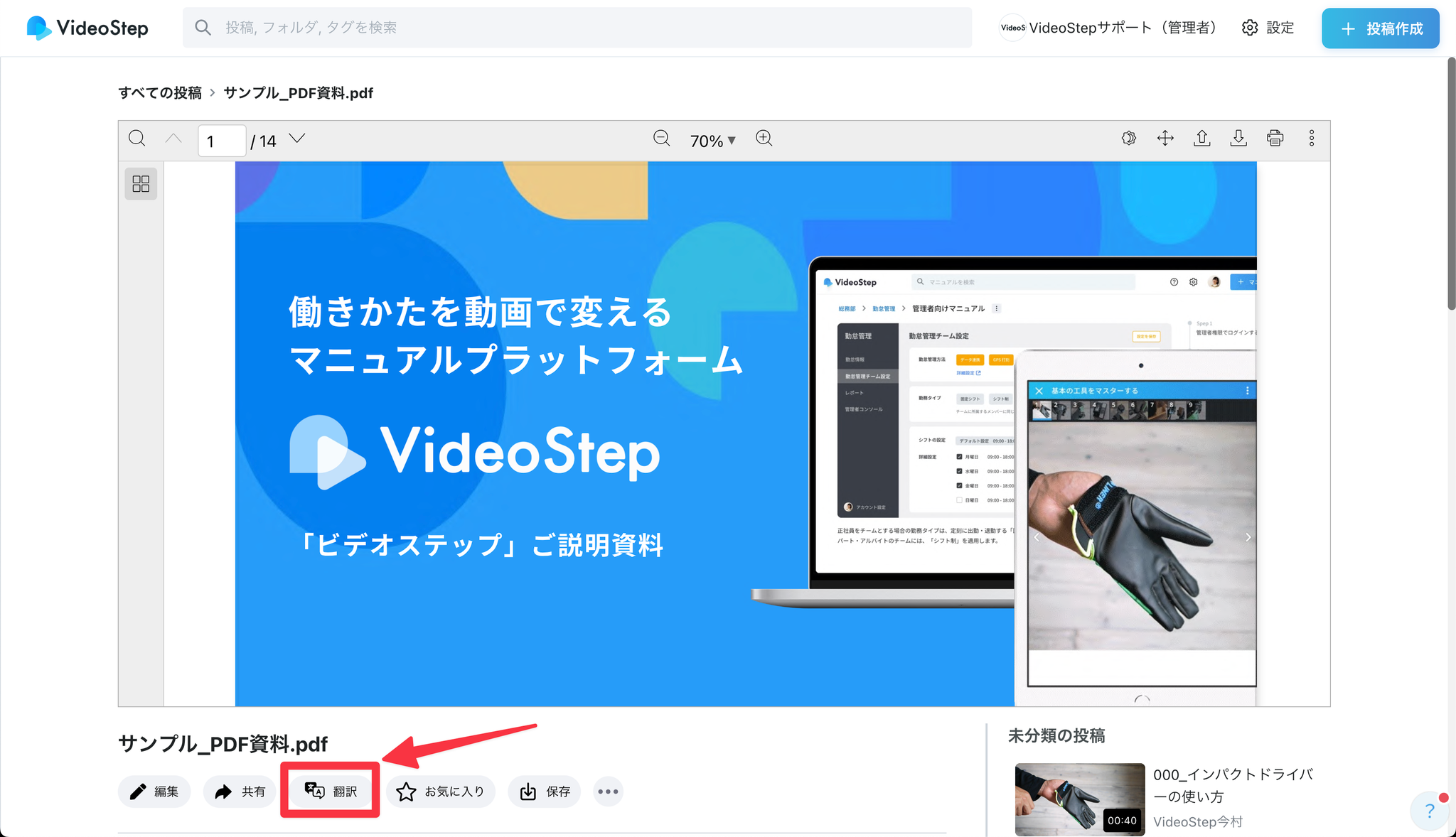 Image without caption