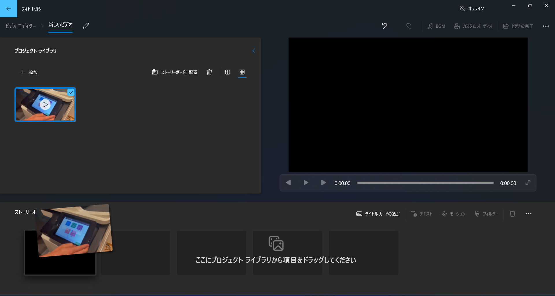 Image without caption