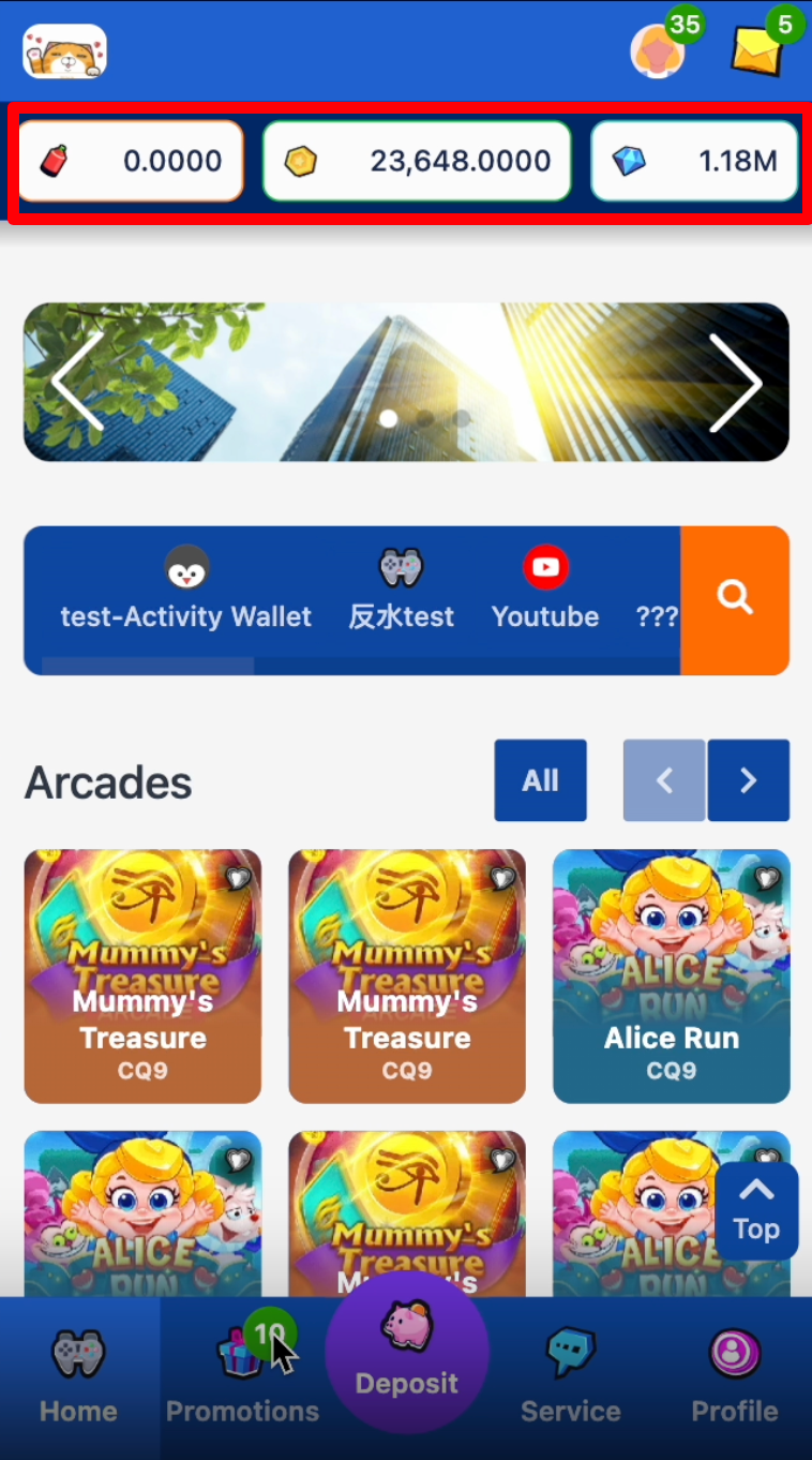 现金网前台画面 Web version front-end interface