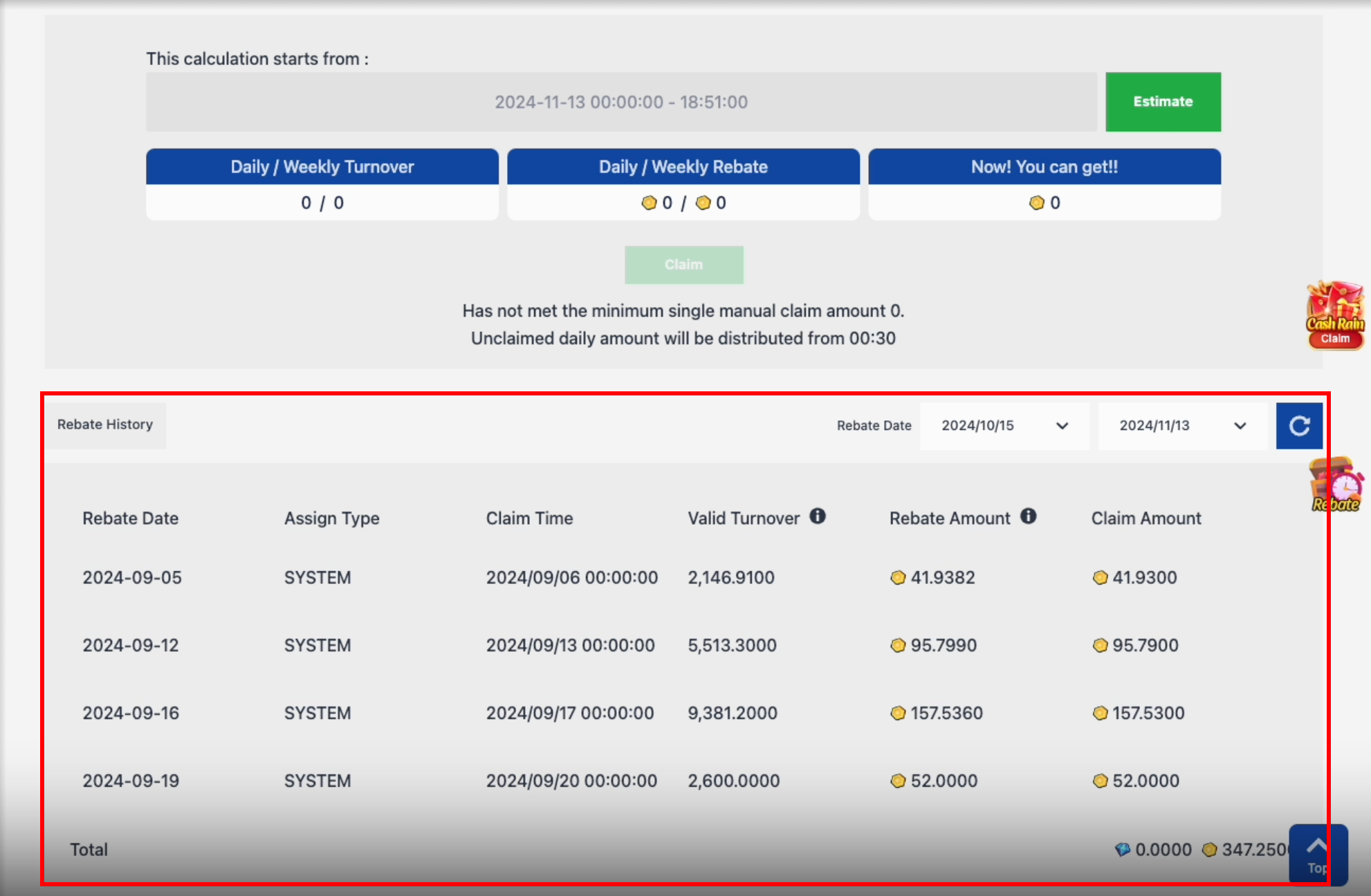 现金网前台画面 Web version front-end interface