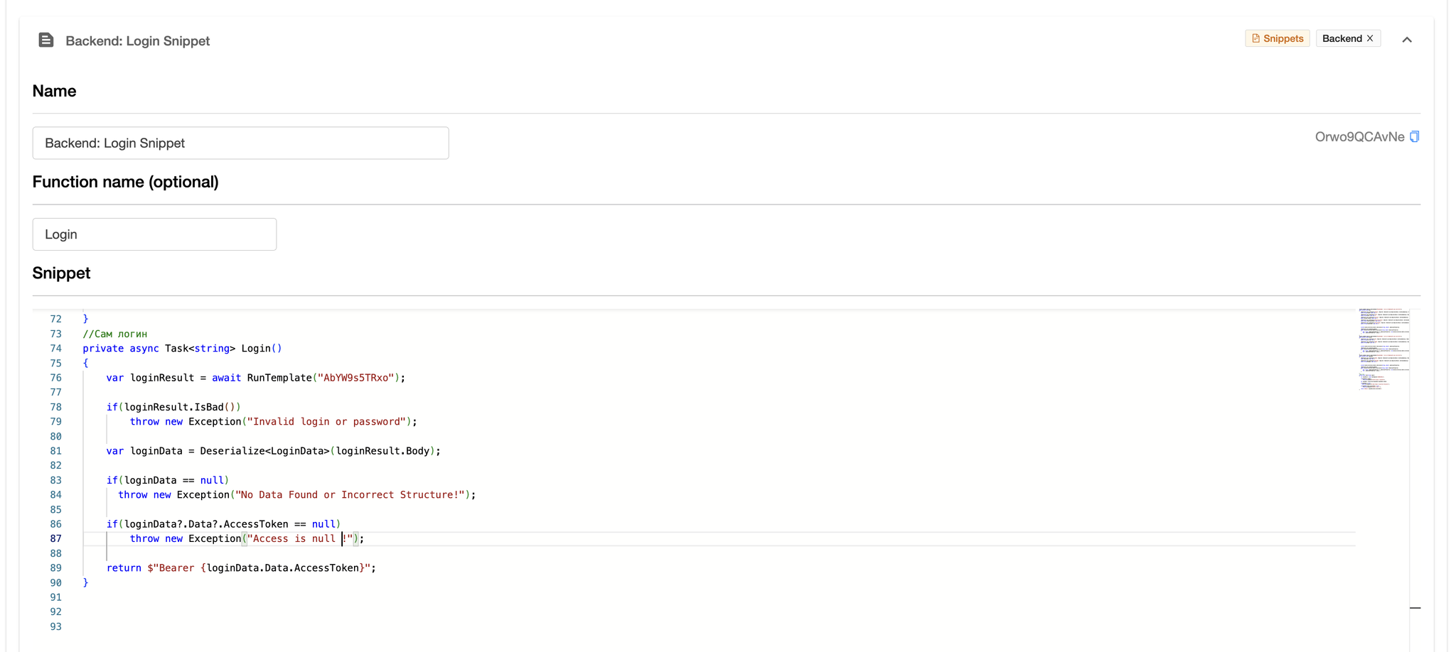 Image without caption