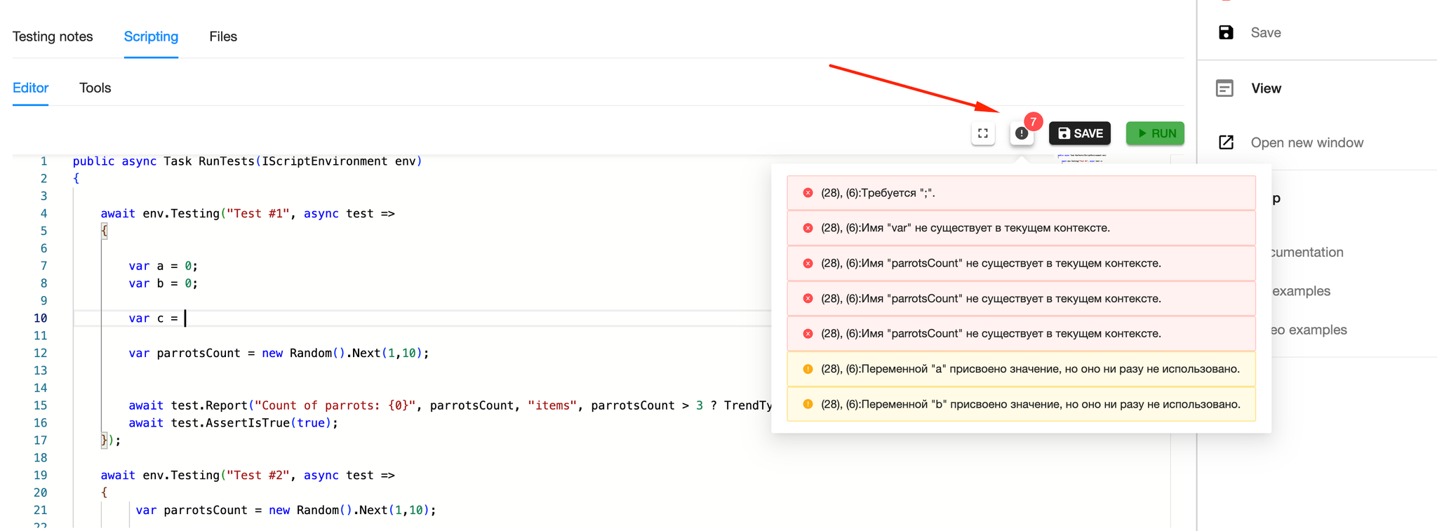 OmniSharp - diagnostics 