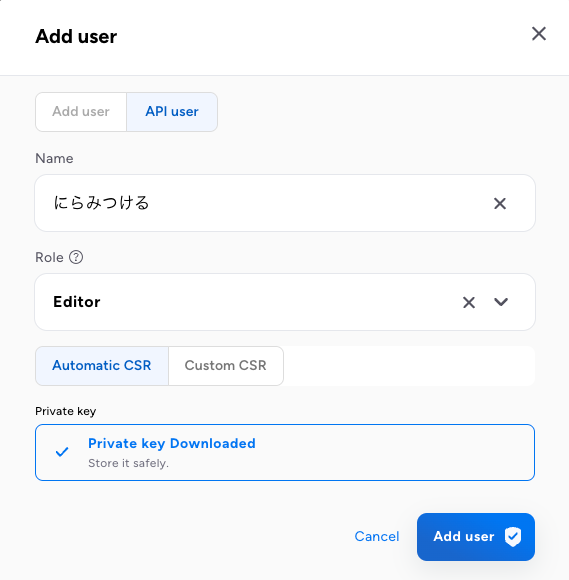ファイアー繋がりで、ユーザ名は「にらみつける」にしてみた