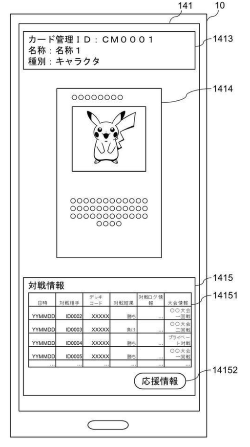 資料より抜粋