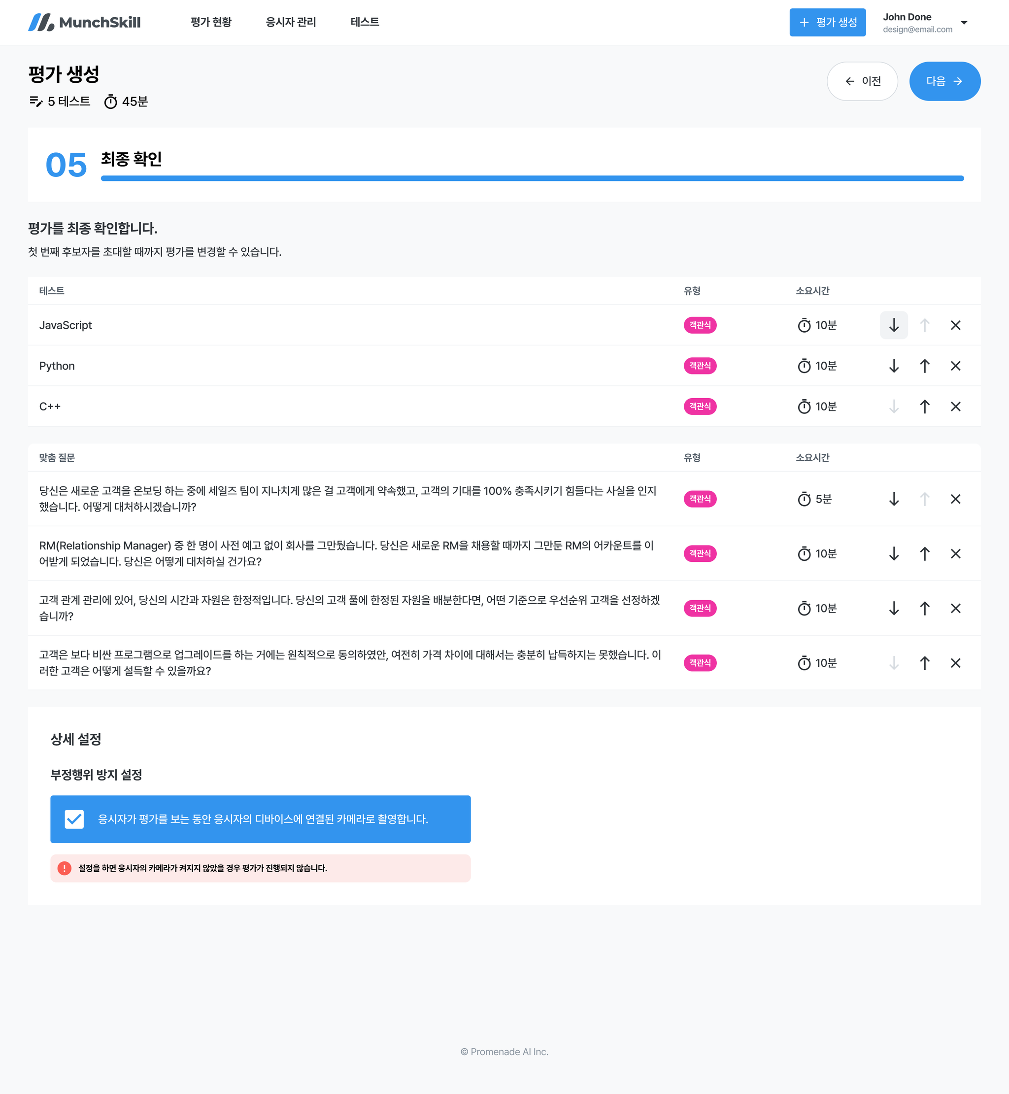 Image without caption