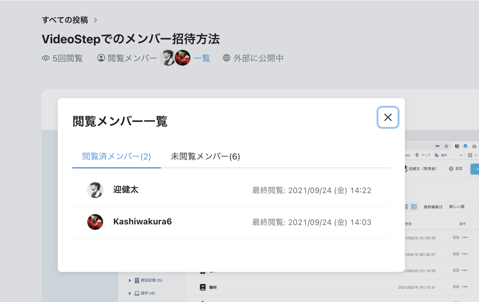 Image without caption