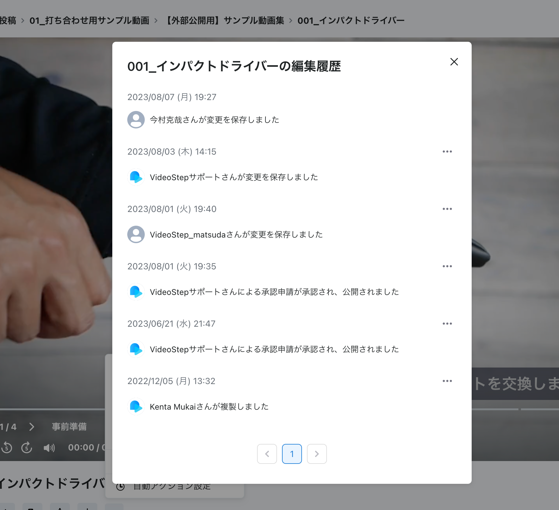 Image without caption